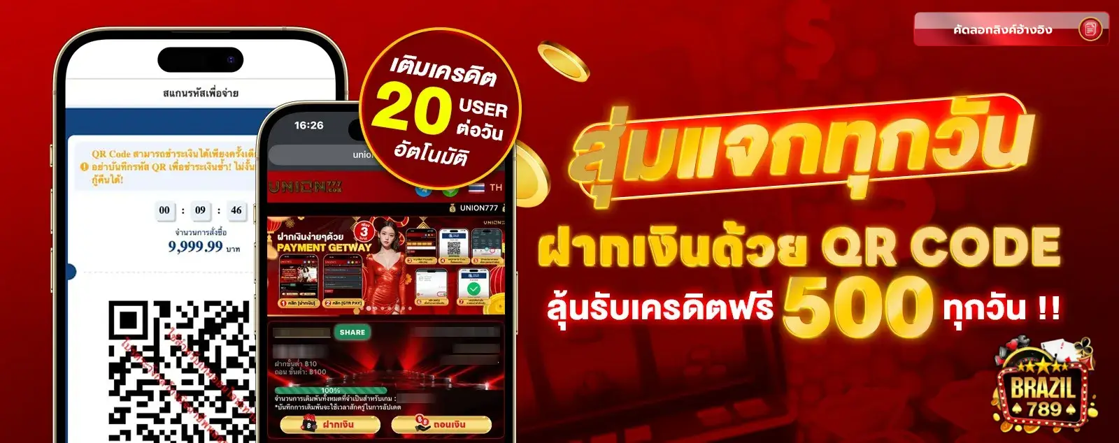 สล็อตเว็บตรง 100 แตกง่าย